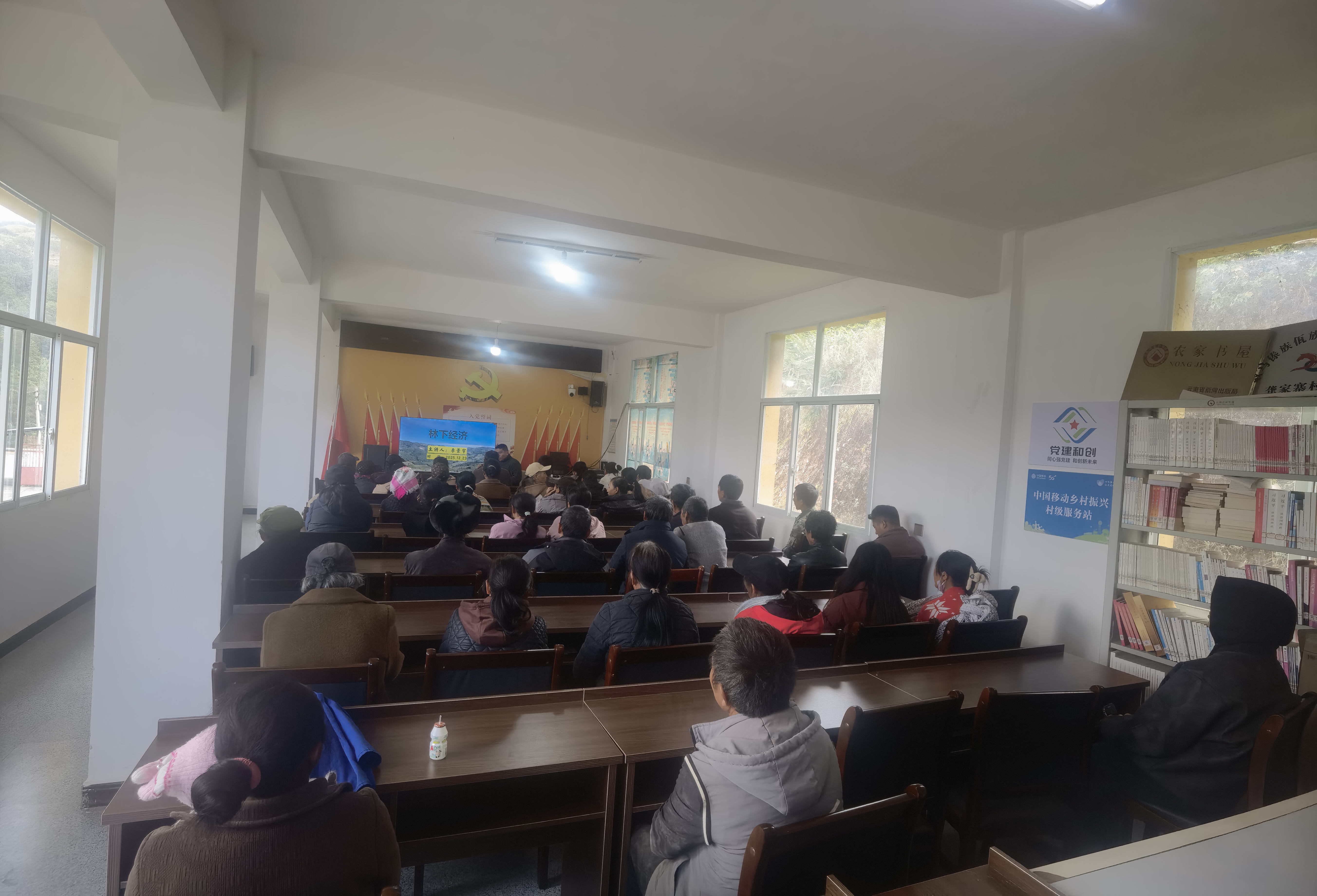 赋能乡村振兴 学校挂钩帮扶点举办林下经济培训班