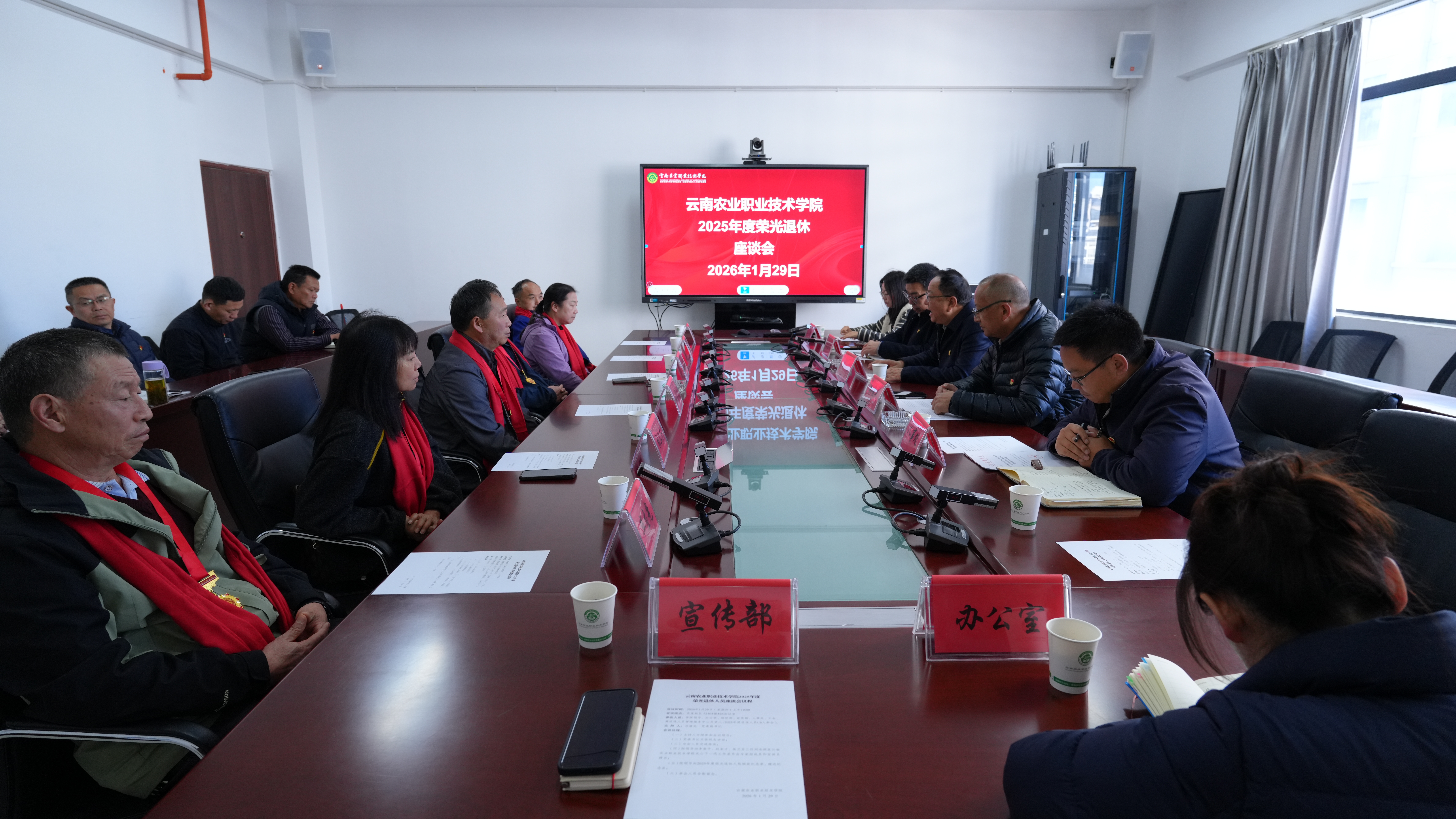 致敬耕耘岁月 情暖荣休教工——学校召开2025年度荣光退休人员座谈会